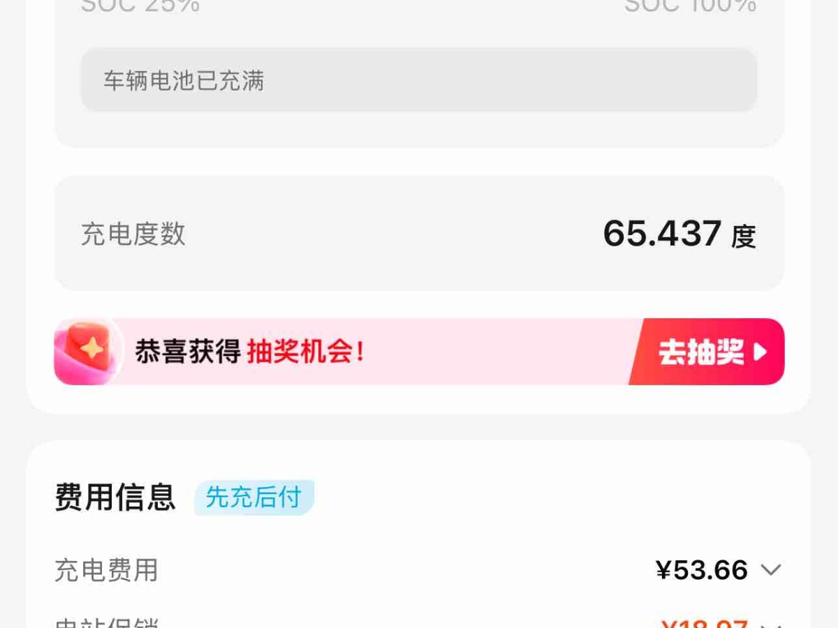 BYD e6 2016 #11 BYD e6 2016 car image #11