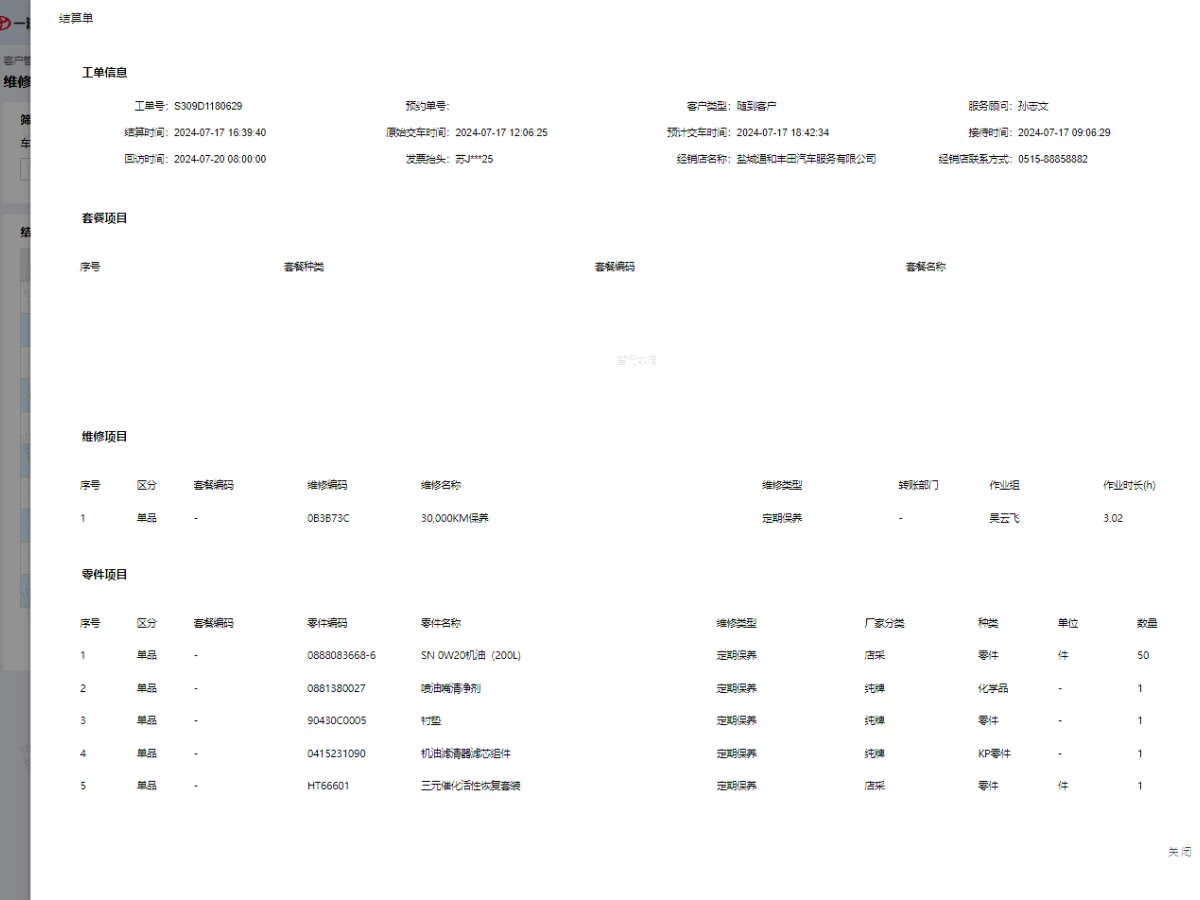 Toyota Vellfire 2022 #11 Toyota Vellfire 2022 صورة سيارة #11