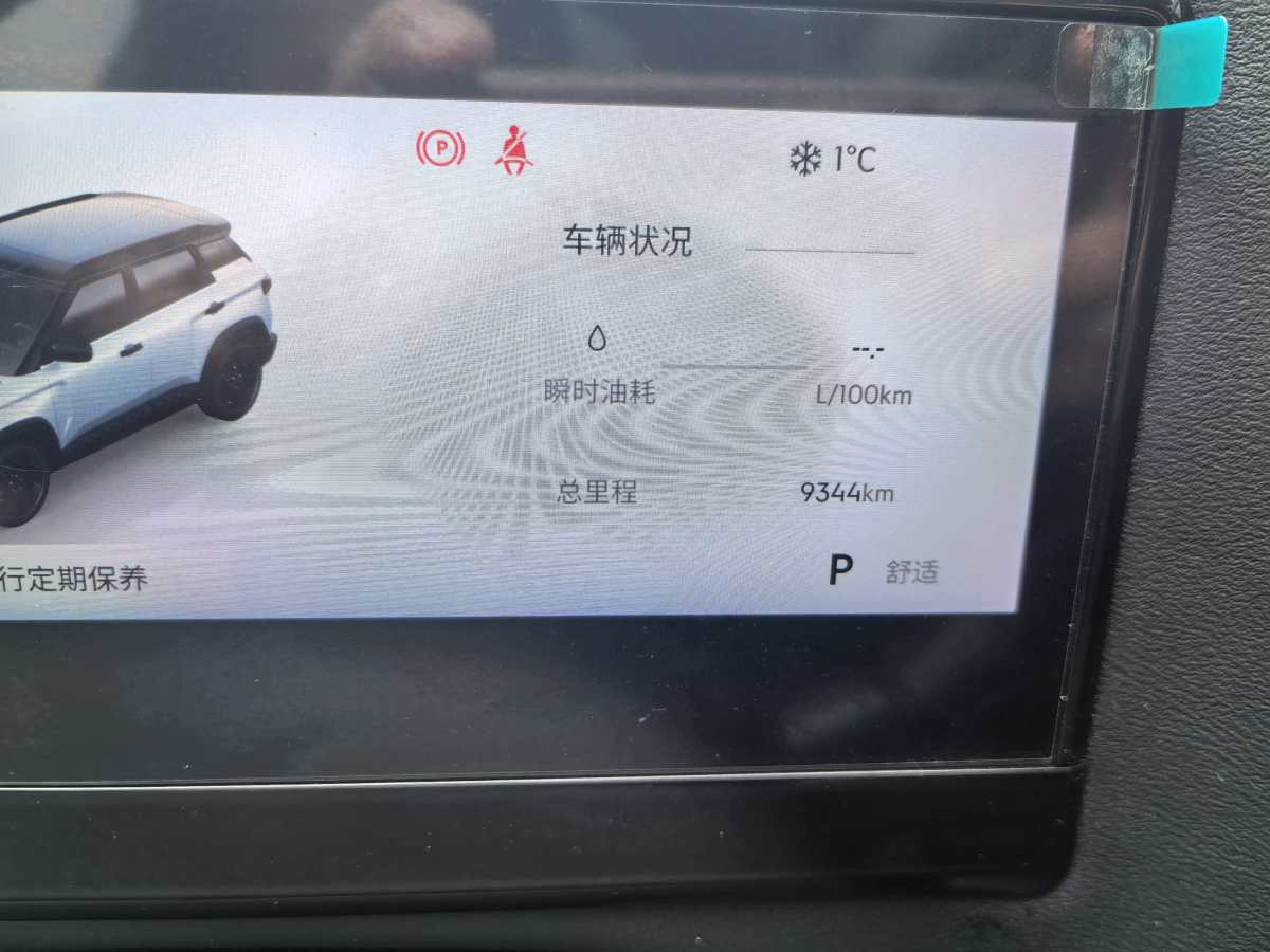 GEELY Cowboy 2024 #11 GEELY Cowboy 2024 immagine di auto #11