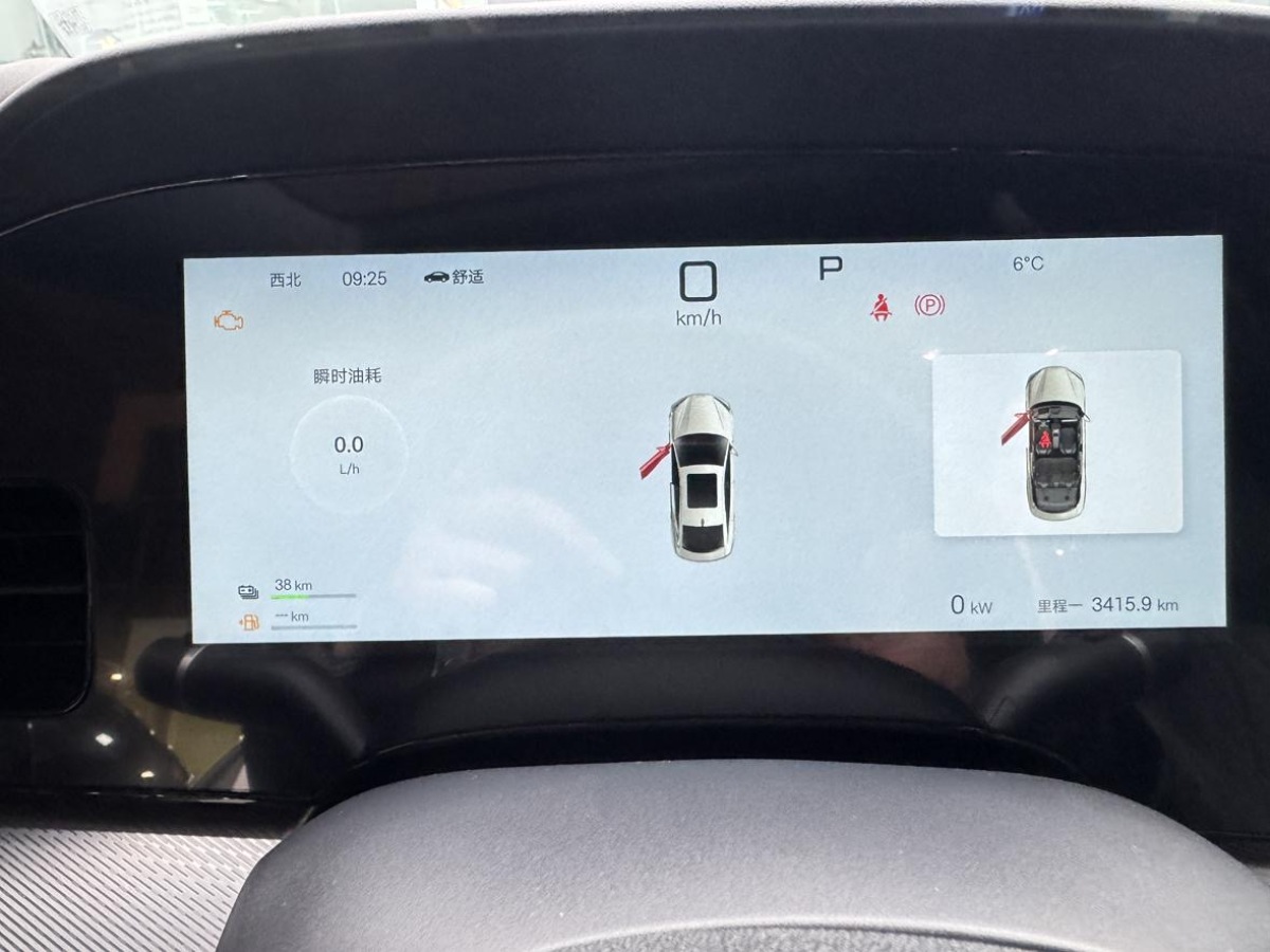 BYD Seal 07 DM-i 2025 car image #11