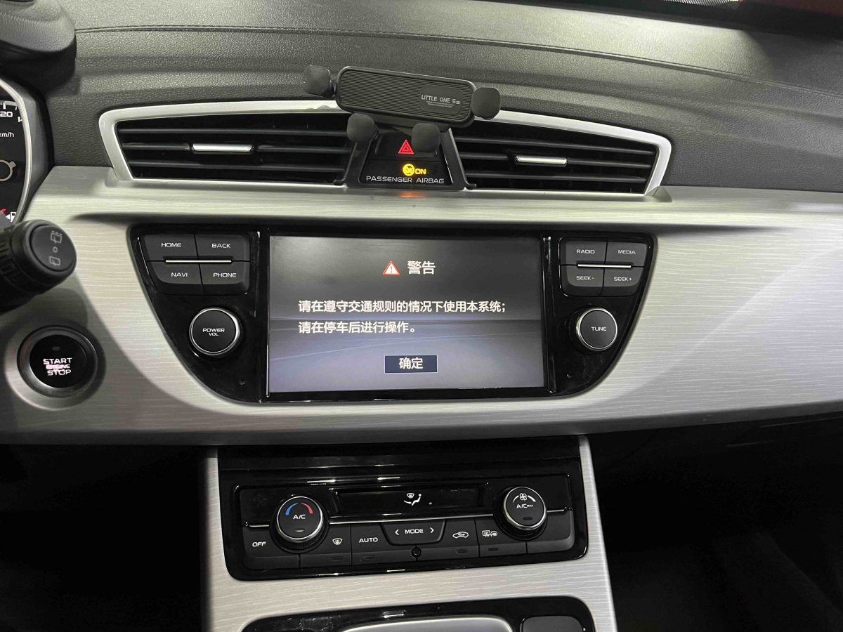 GEELY Boyue 2018 #11 GEELY Boyue 2018 car image #11