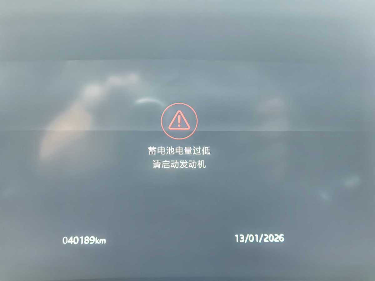 Chery 2023 #11 Chery 2023 car image #11