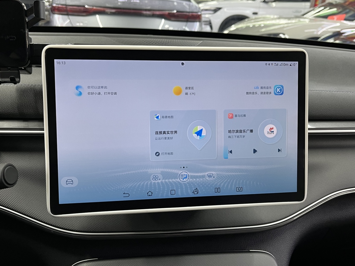 BYD Destroyer 05 2023 #11 BYD Destroyer 05 2023 imagem de carro #11