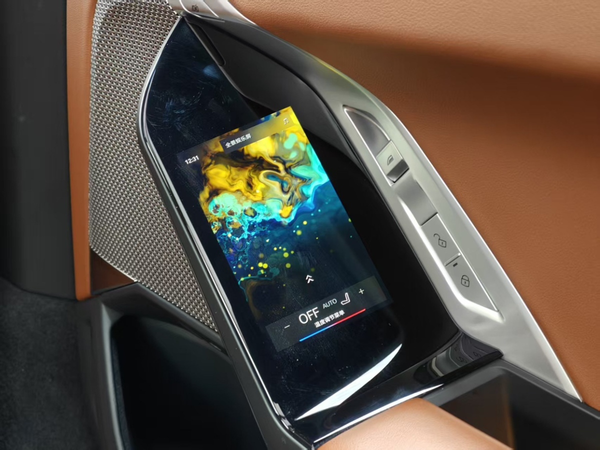 BMW i7 2024 #11 BMW i7 2024 car image #11