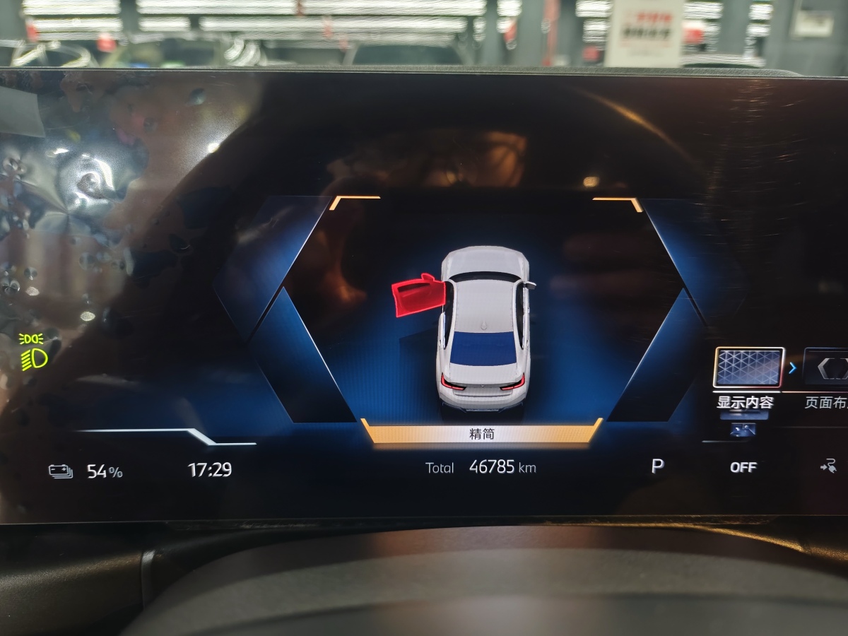 BMW i3 2023 immagine di auto #11
