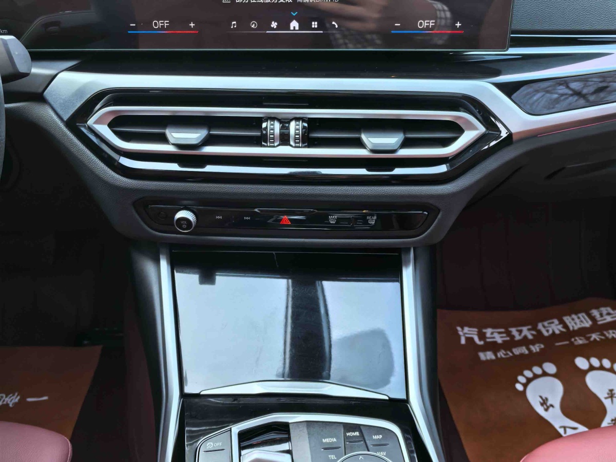 BMW i3 2023 car image #11