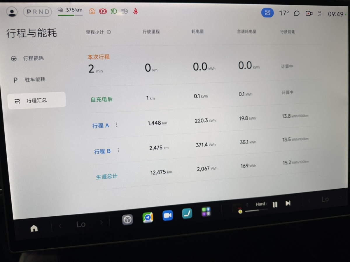 MI SU7 2024 #11 MI SU7 2024 immagine di auto #11