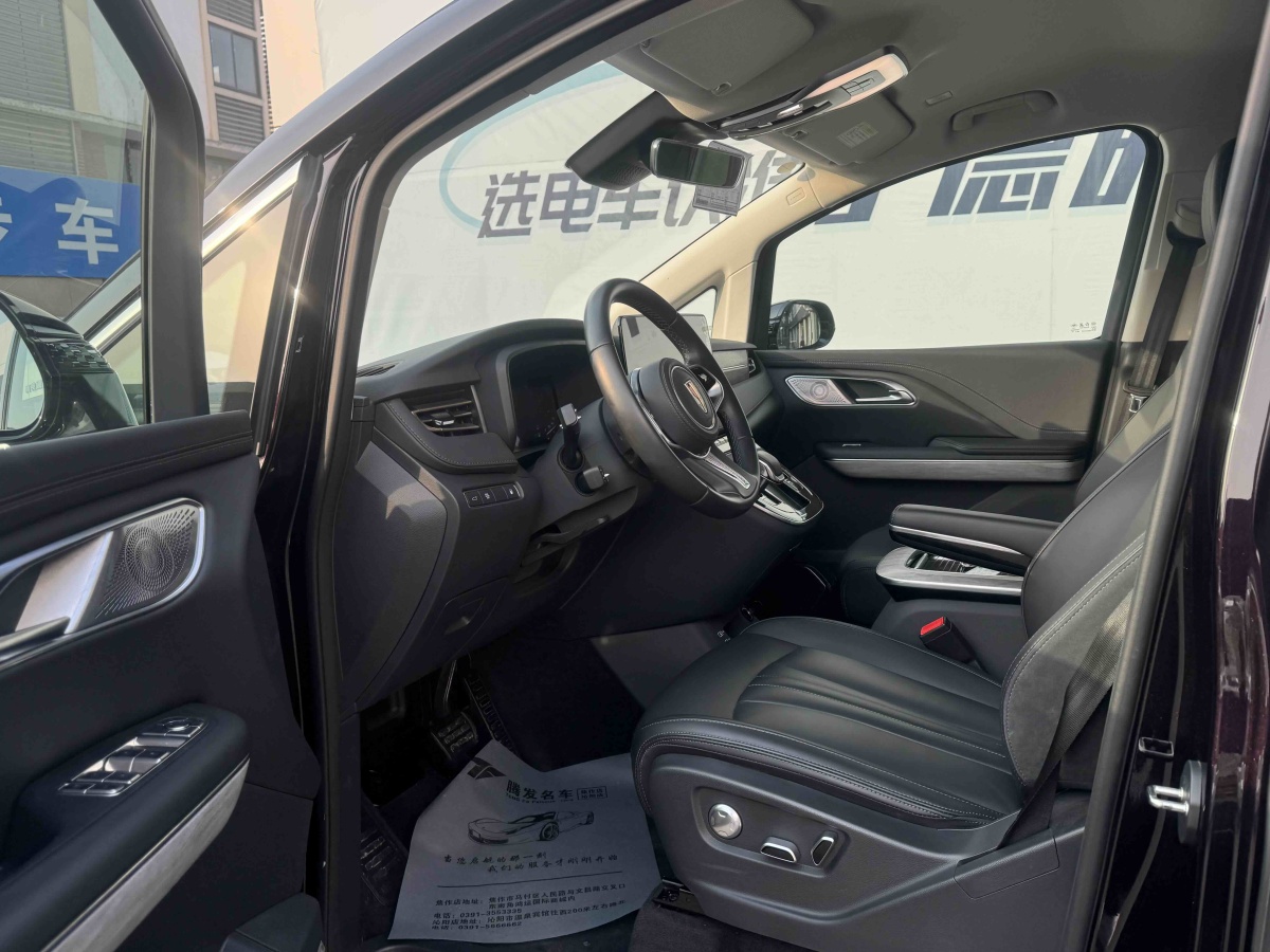 HongQi HQ9 PHEV 2024 #11 HongQi HQ9 PHEV 2024 car image #11