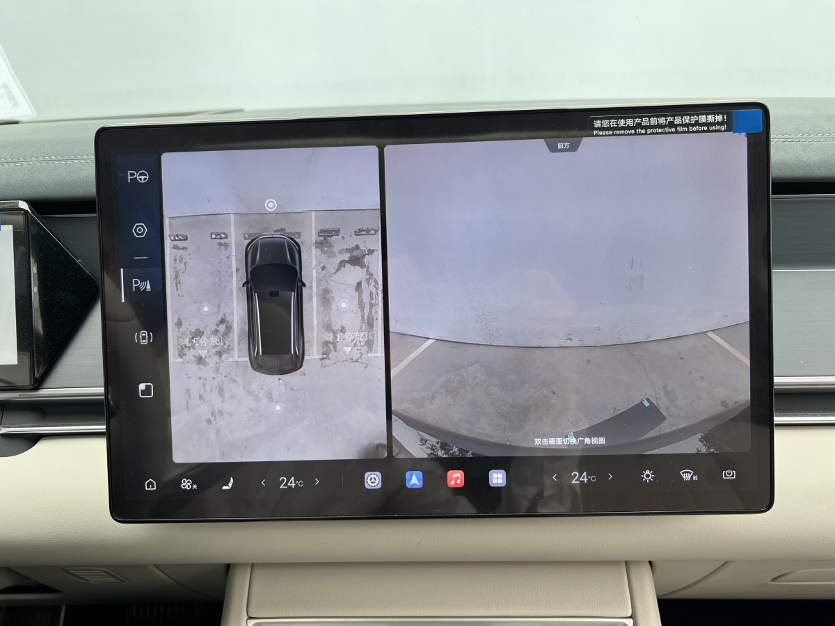 BYD Tang L 2025 car image #11