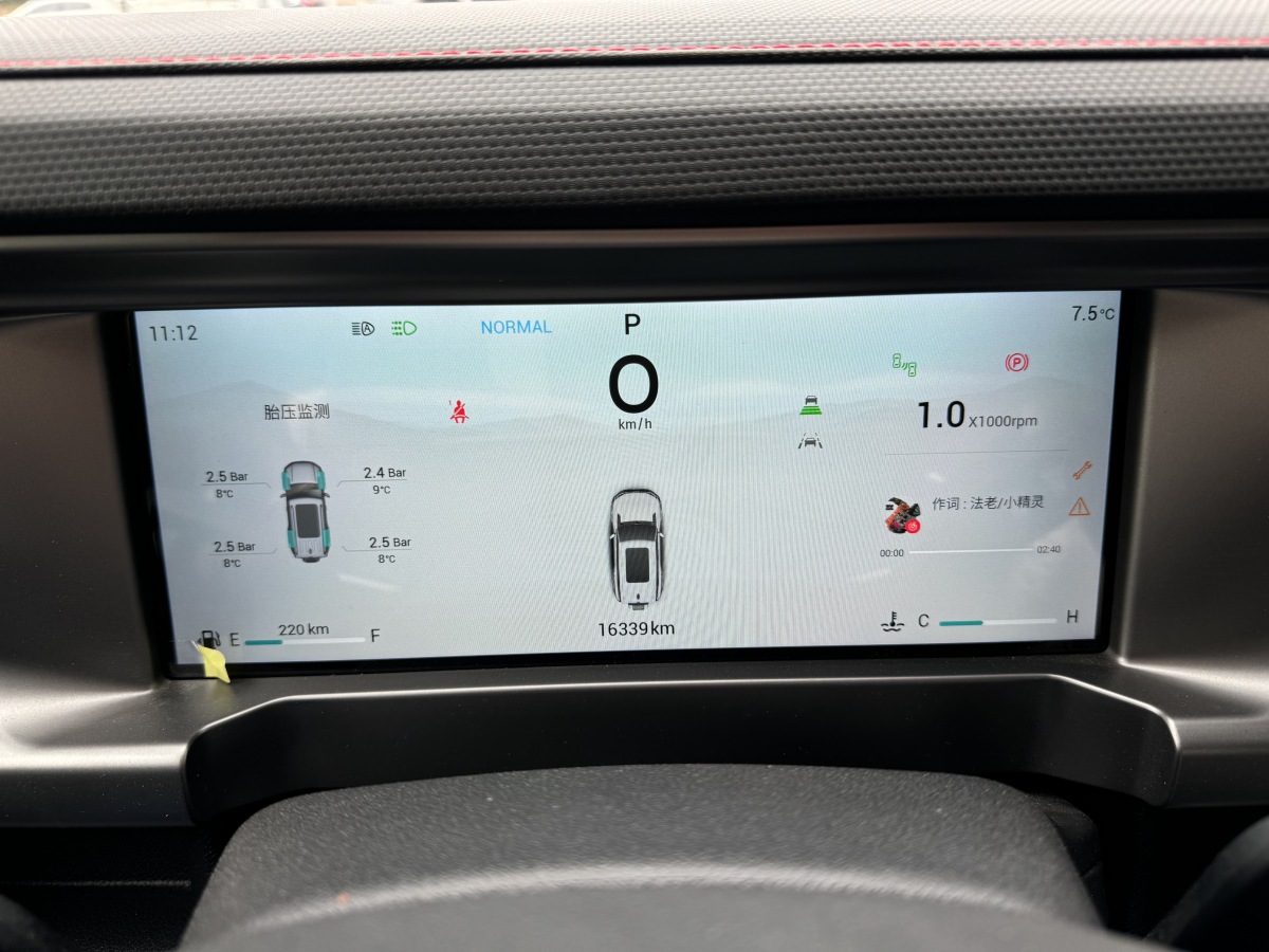Jetour Traveller 2024 immagine di auto #11