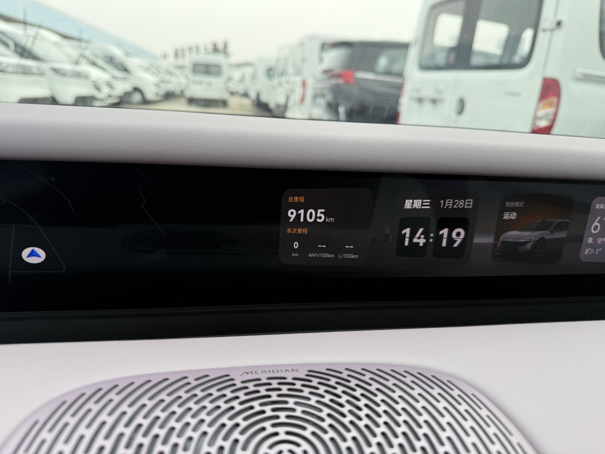 Avatr 06 2025 car image #11