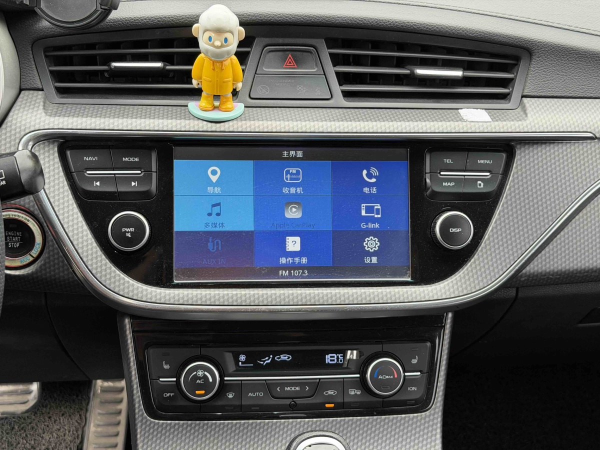 GEELY Emgrand GS 2017 immagine di auto #11