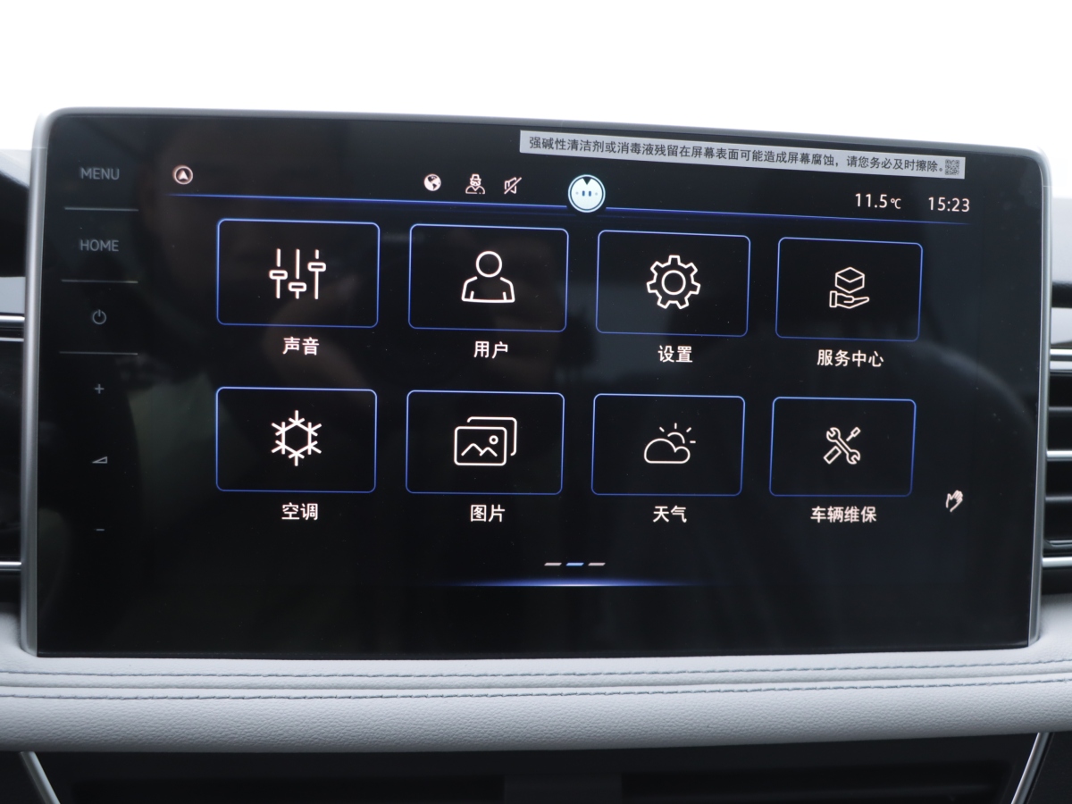 Volkswagen Tiguan L New Energy 2025 car image #11