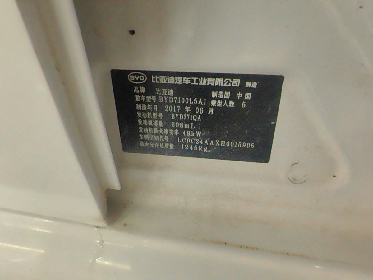 BYD F0 2017 #11 BYD F0 2017 immagine di auto #11