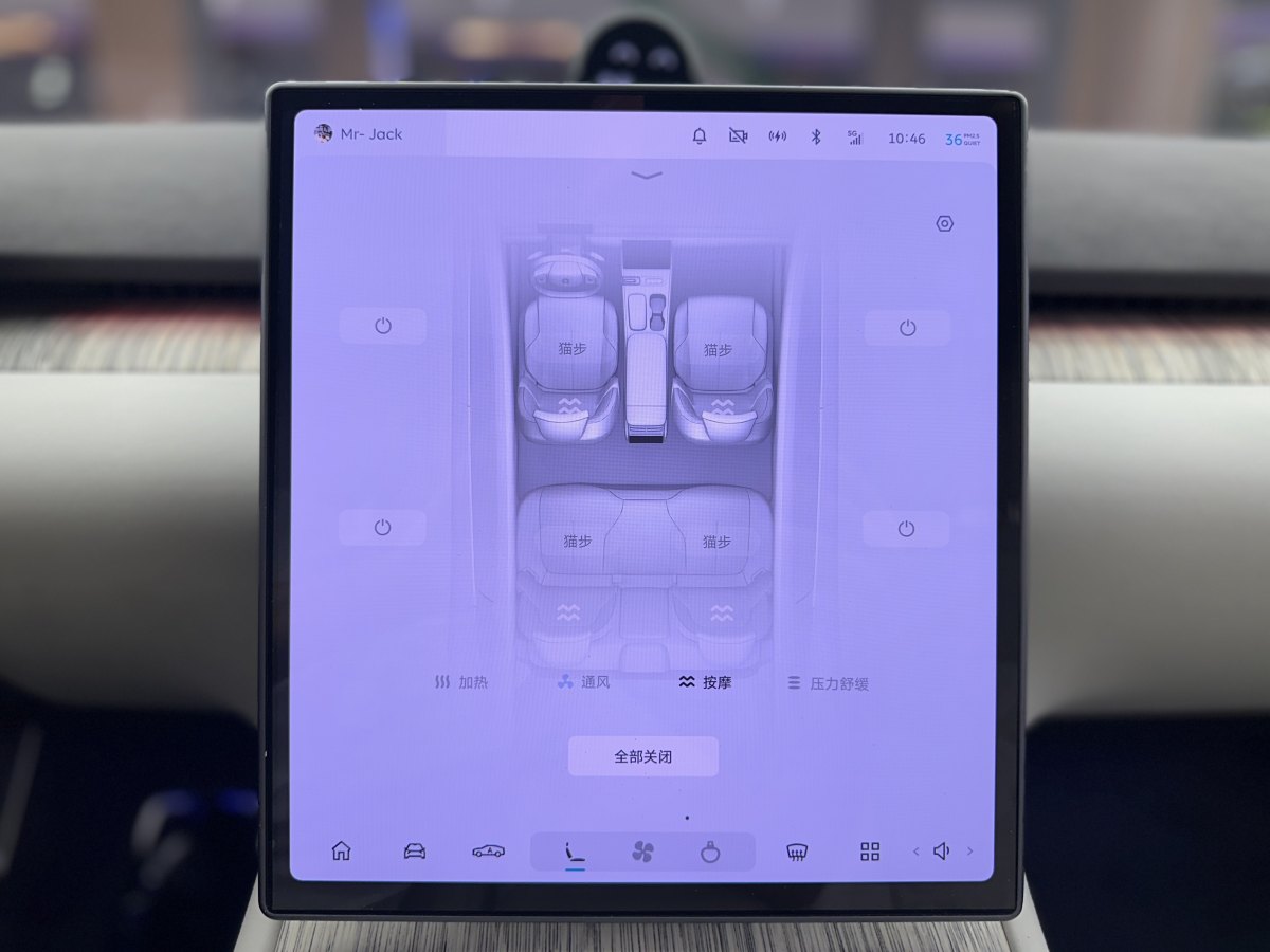 蔚来 蔚来ET7 2022 汽车图片 #11