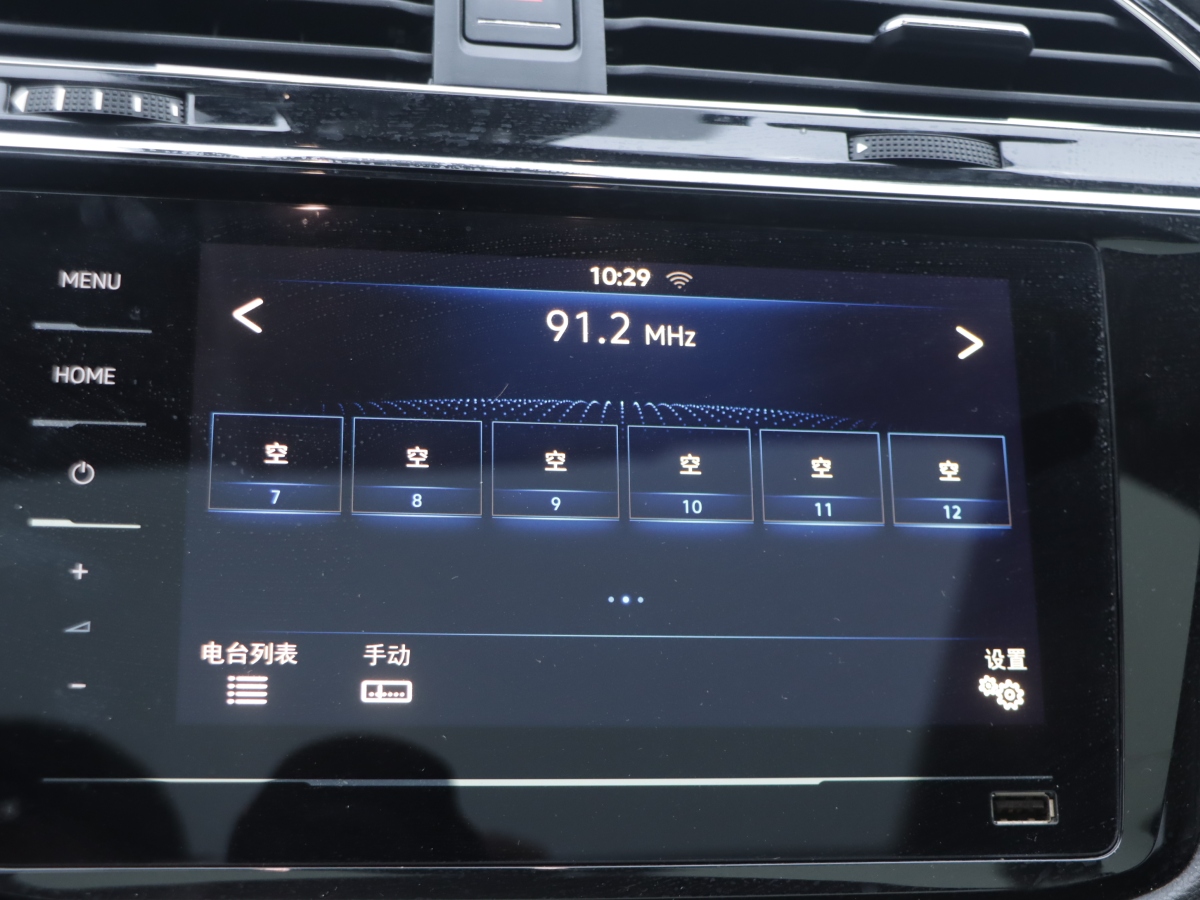 Volkswagen Tiguan L New Energy 2020 изображение автомобиля #11