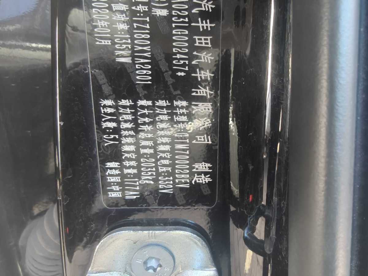 GAC 2026 car image #11