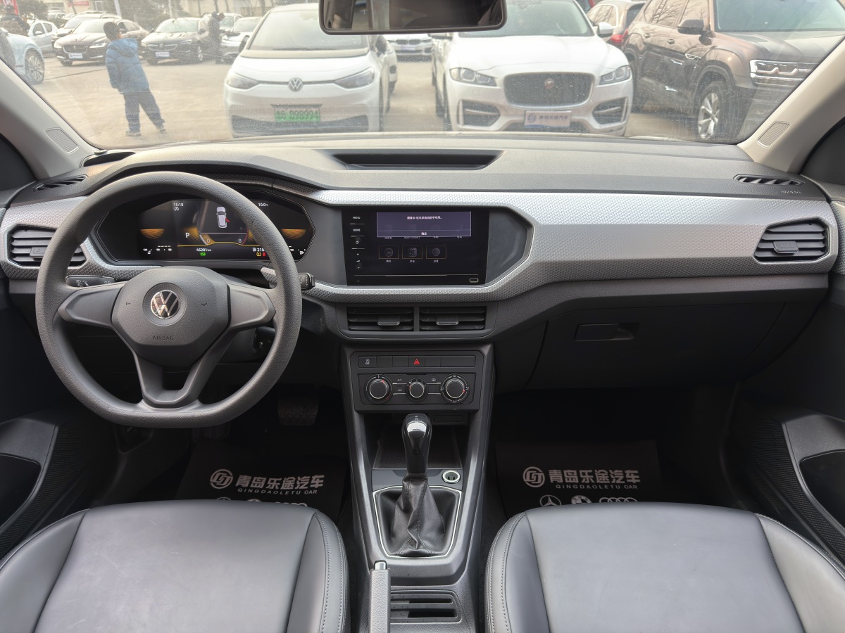 Volkswagen Tacqua 2022 car image #11