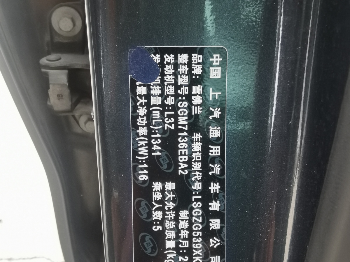 Chevrolet Malibu XL 2019 #11 Chevrolet Malibu XL 2019 car image #11