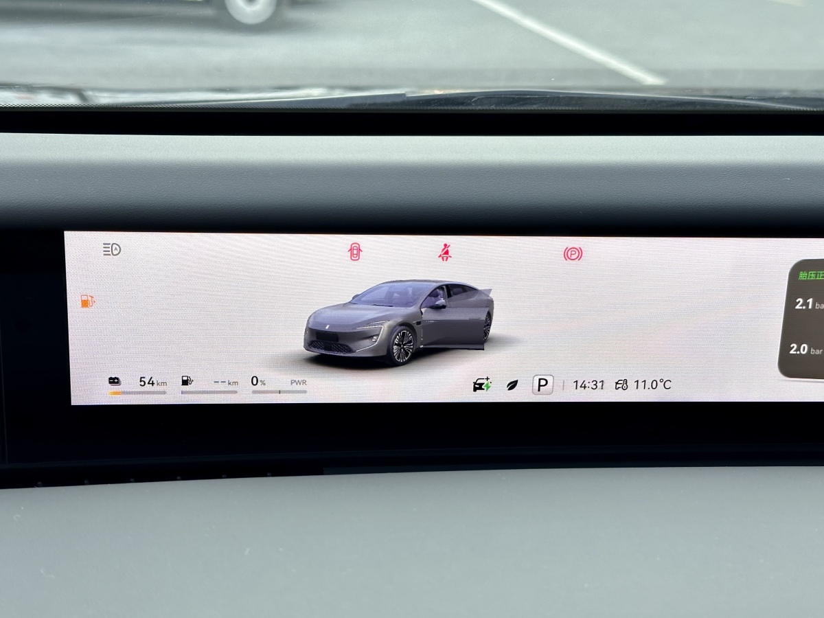 Avatr 12 2024 car image #11