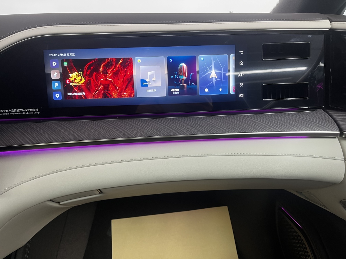 Denza Z9 2024 #11 Denza Z9 2024 immagine di auto #11