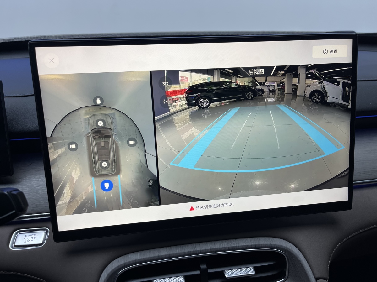 Chery Tiggo 8 Plus 2024 car image #11