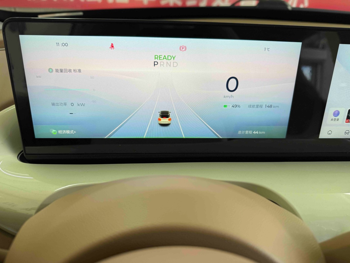 五菱汽车 五菱缤果 2026 汽车图片 #11