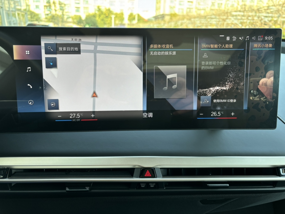 BMW iX M60 2023 #11 BMW iX M60 2023 car image #11