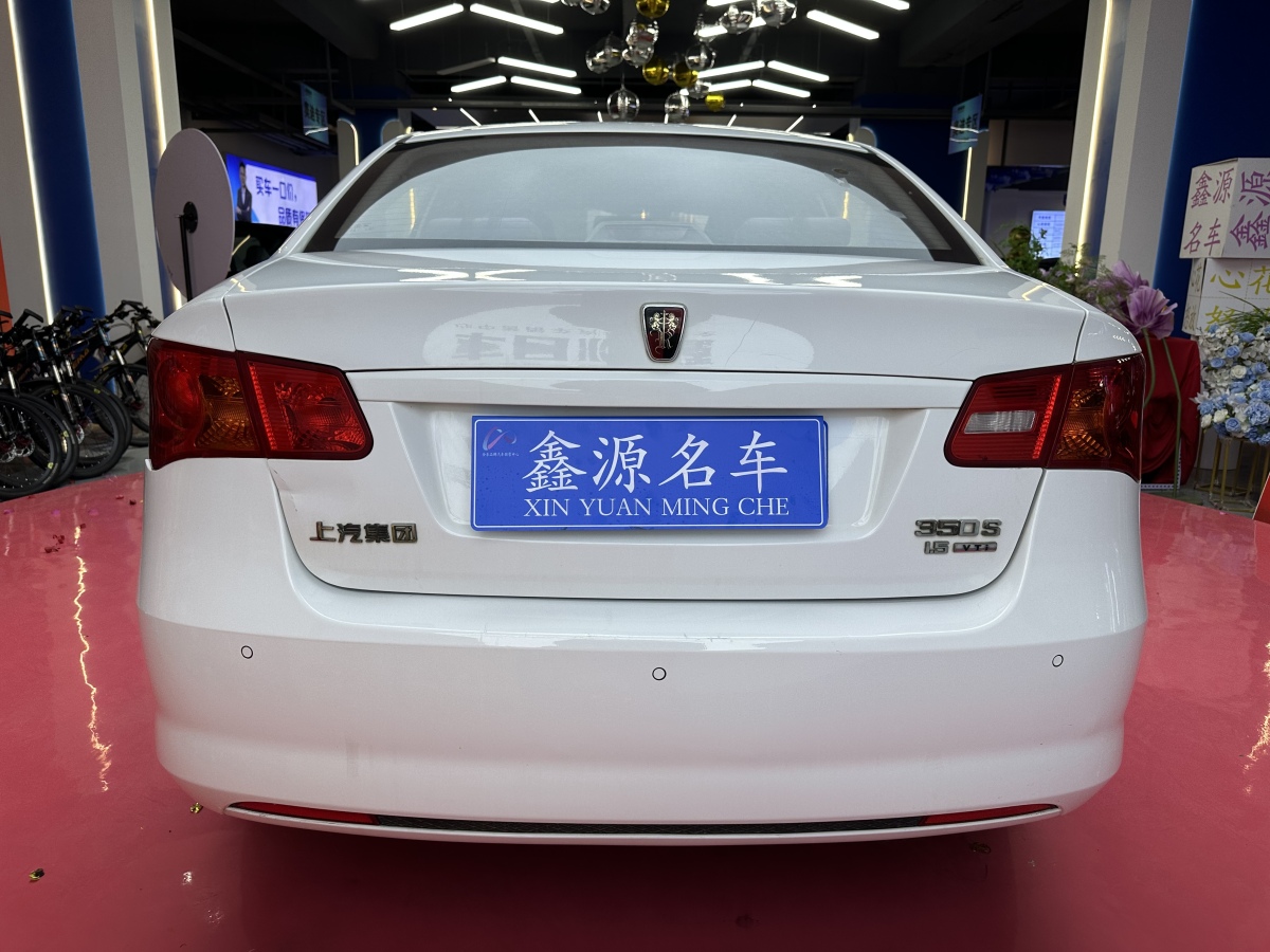Roewe 350 2015 imagen de coche #11