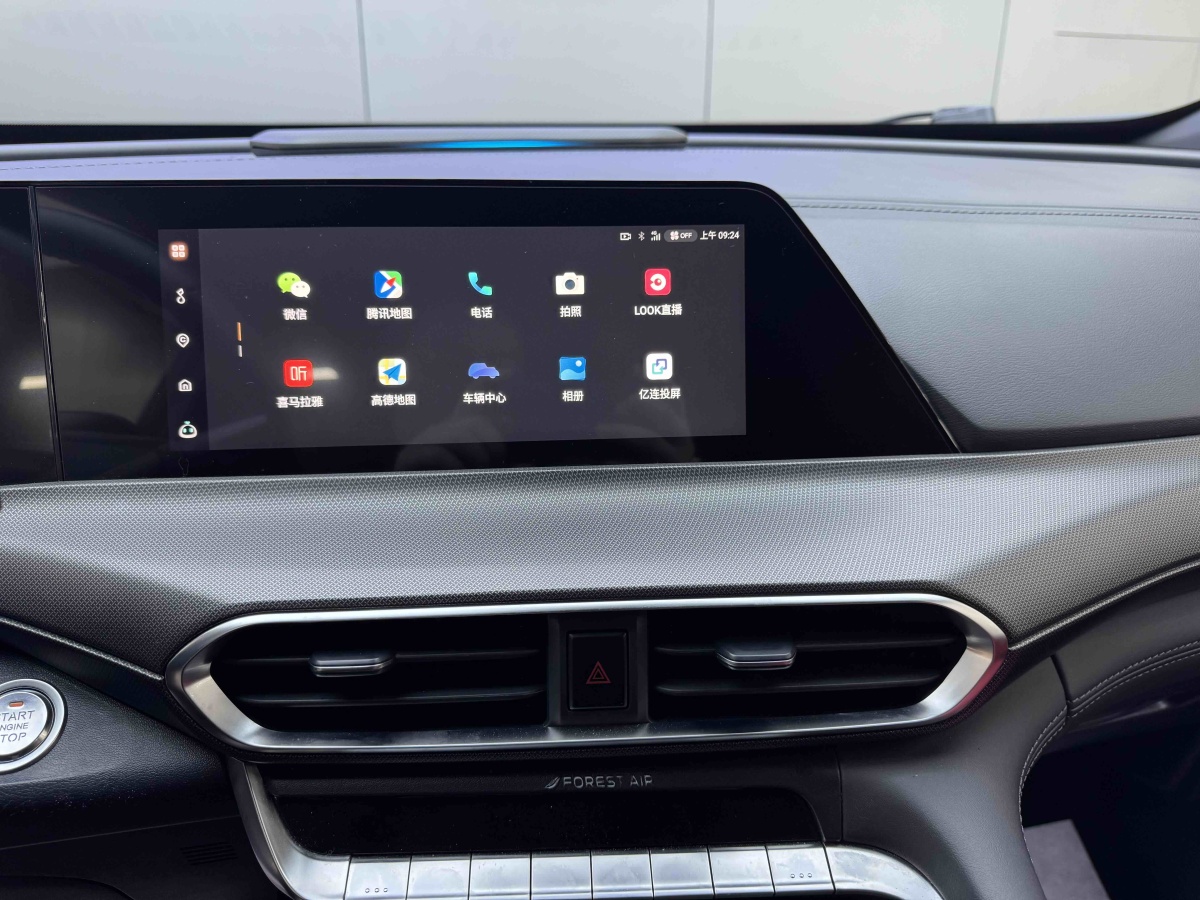 Changan 2021 car image #11