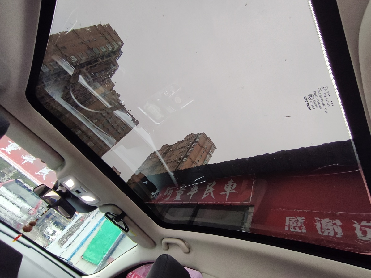 Changan UNI-T 2020 #11 Changan UNI-T 2020 car image #11