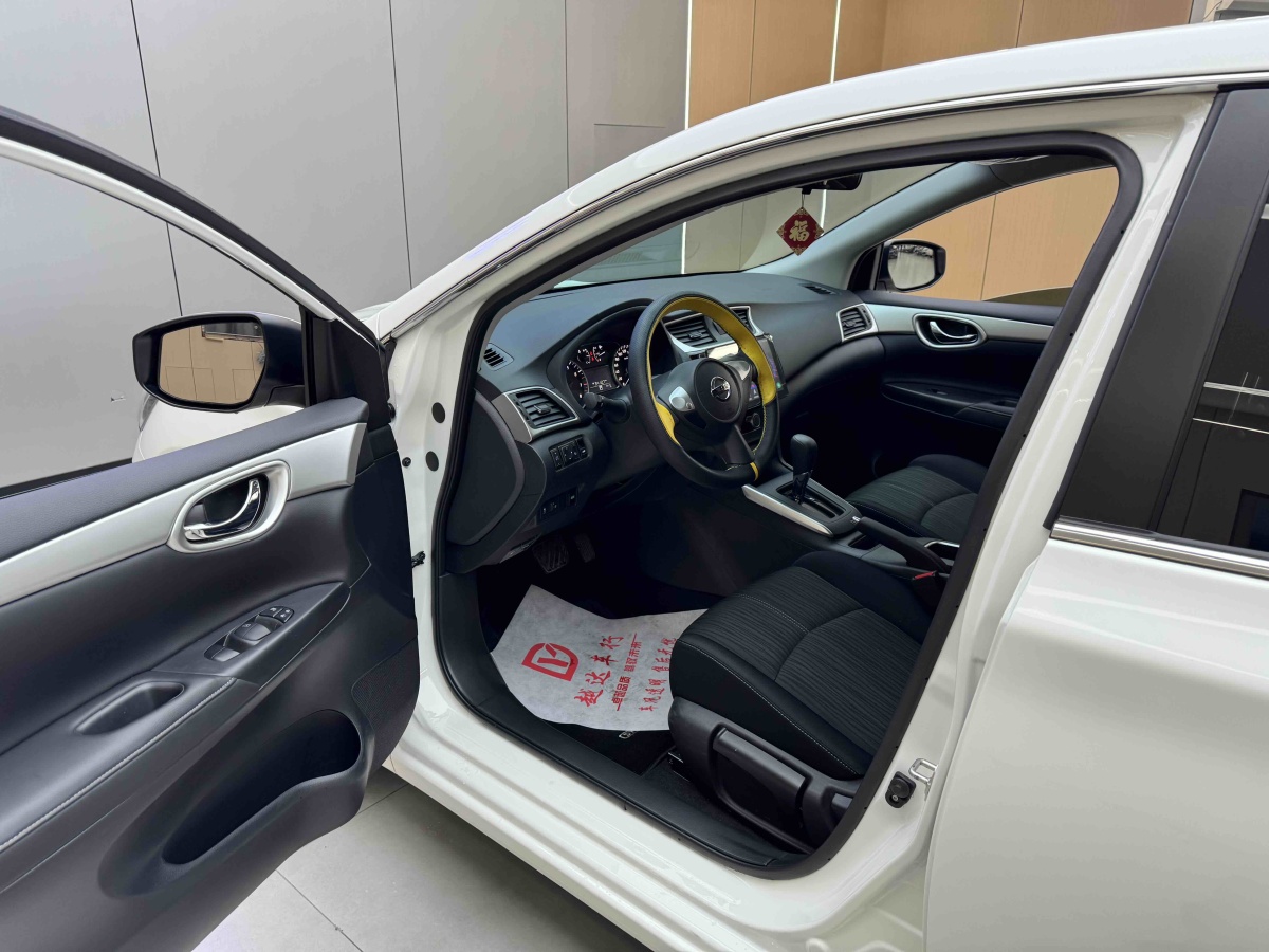 Nissan Sylphy 2025 car image #11