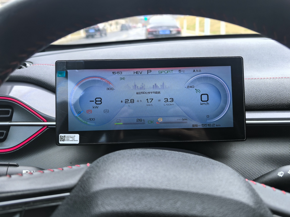 BYD Destroyer 05 2023 car image #11