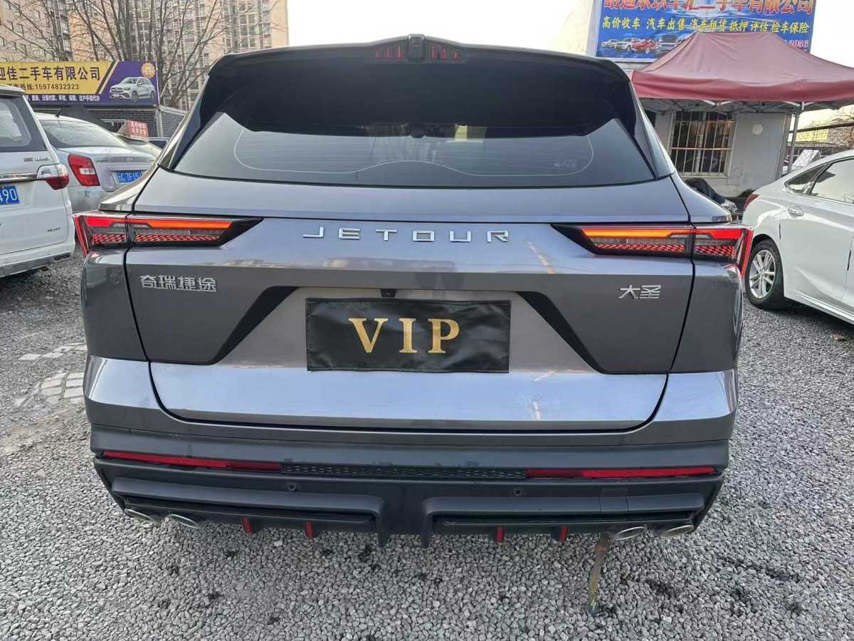 Jetour Dashing 2023 car image #11