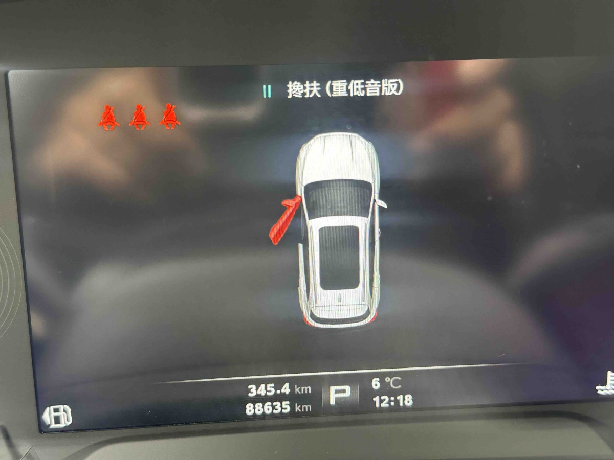 MG HS 2018 car image #11