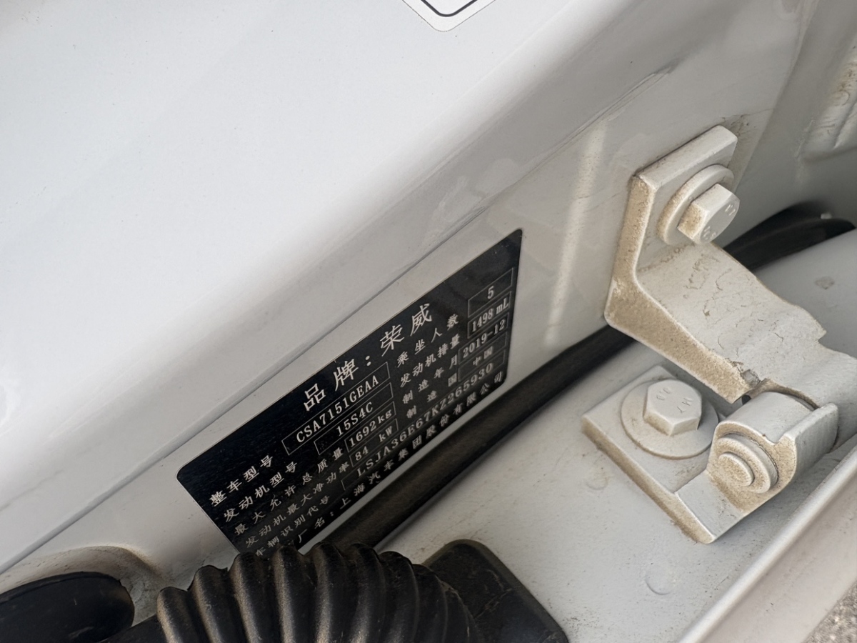 Roewe i5 2020 #11 Roewe i5 2020 صورة سيارة #11