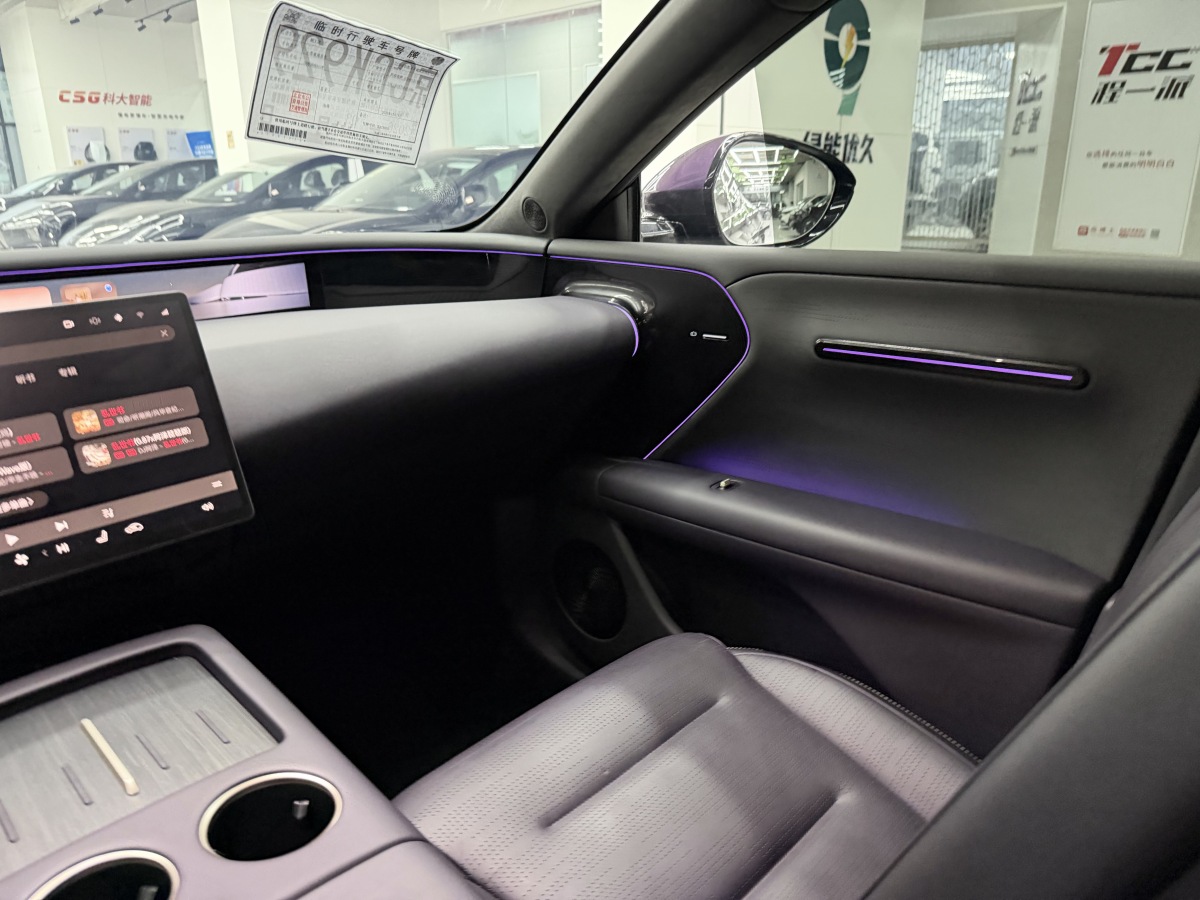 Avatr 07 2025 car image #11