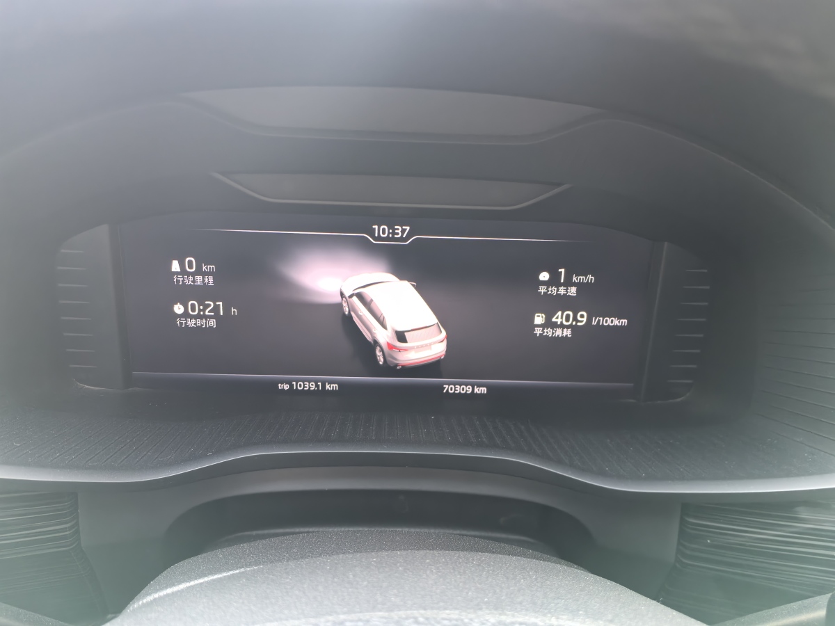 Skoda Kodiaq GT 2019 car image #11