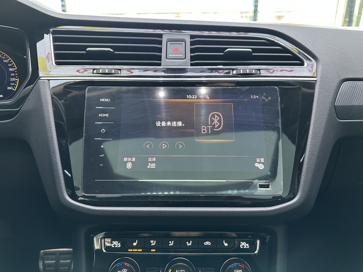 Volkswagen Tiguan L 2021 car image #11