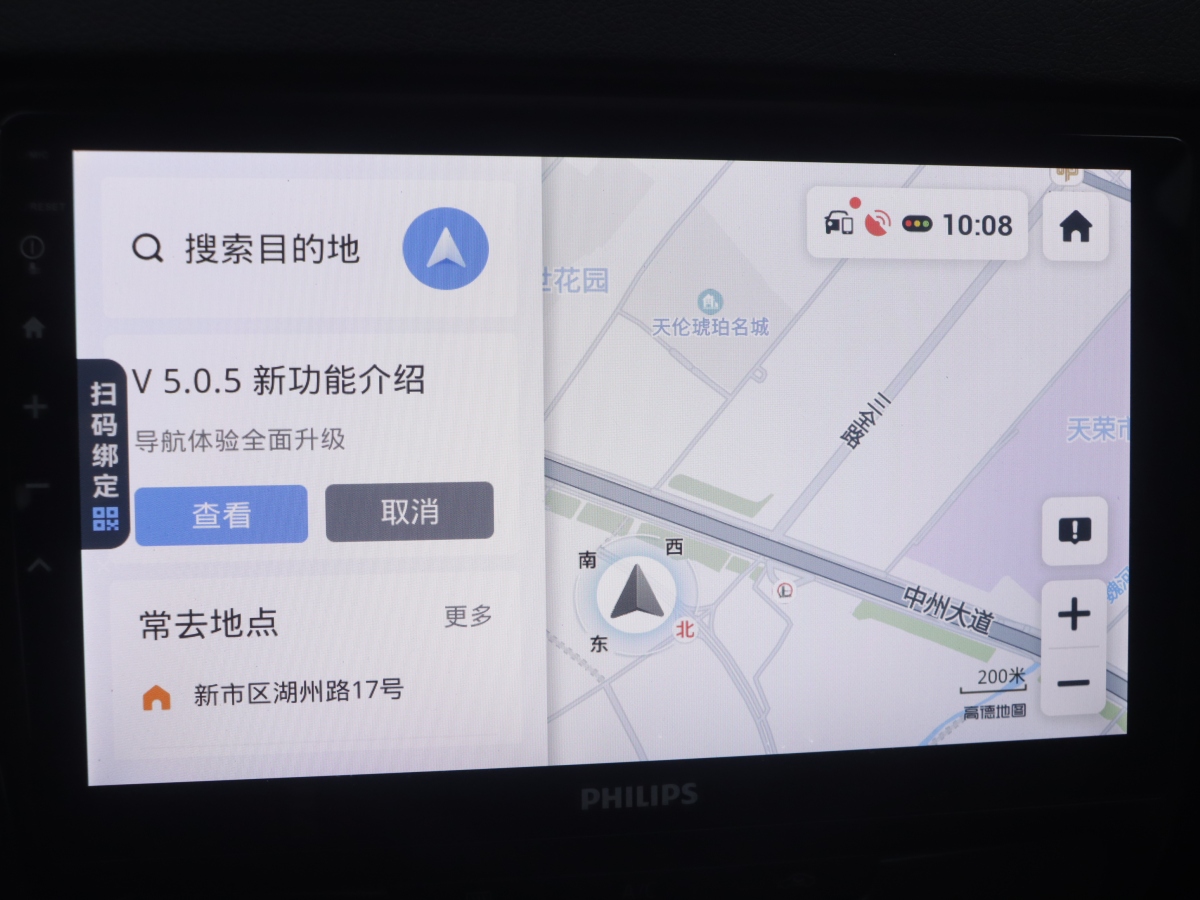 Skoda Yeti 2015 car image #11