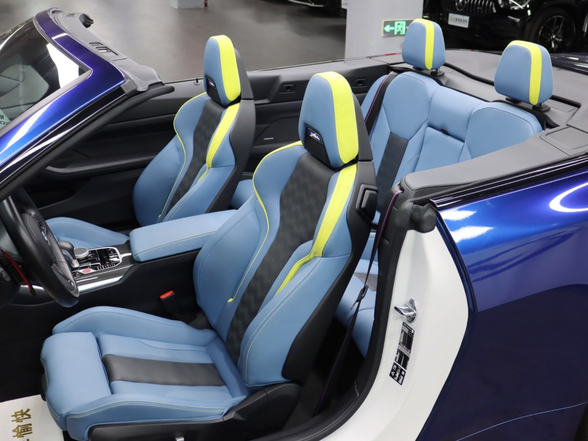 宝马 2023 汽车图片 #11