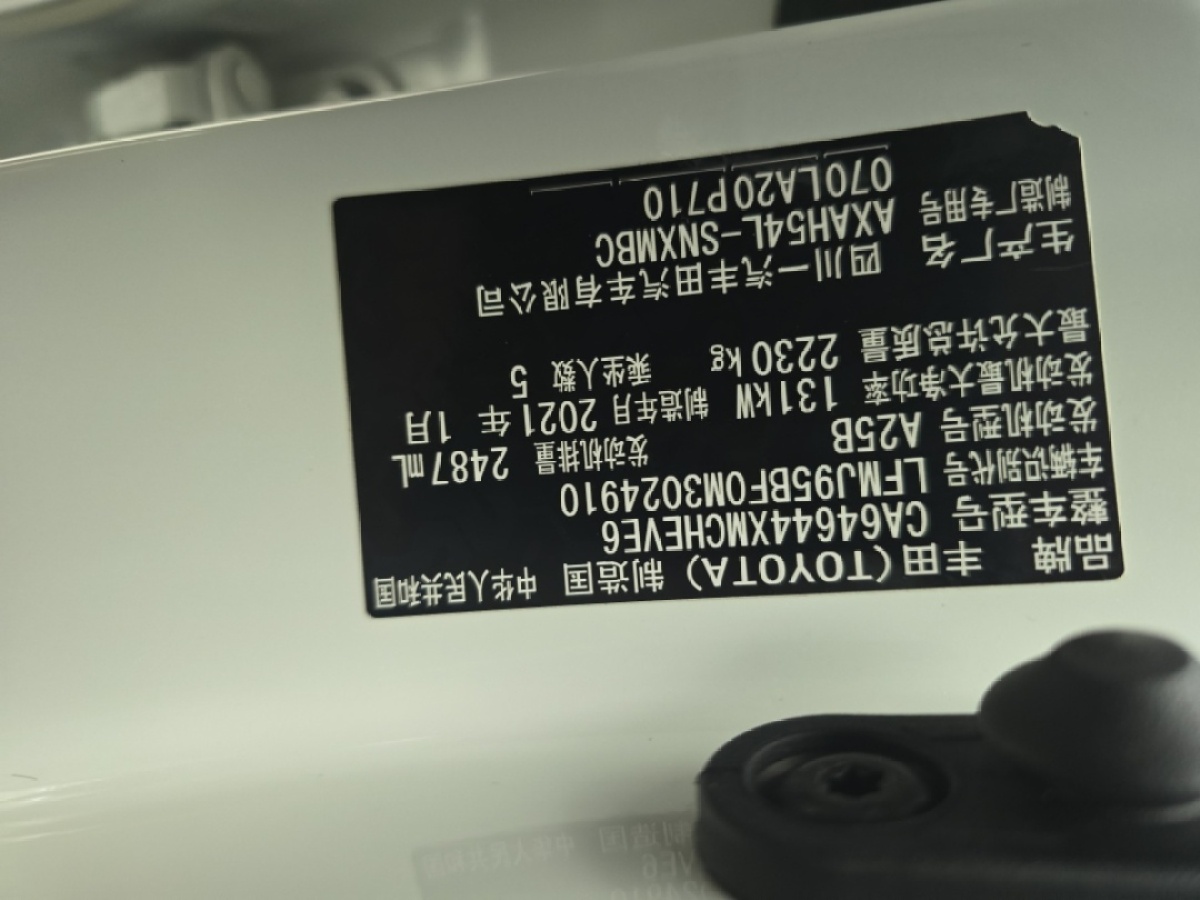 Toyota RAV4 2021 car image #11