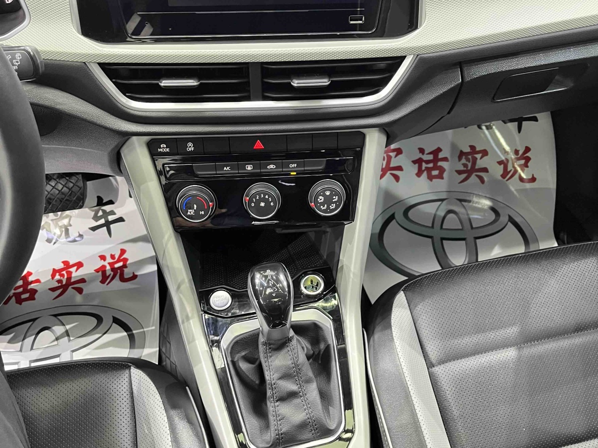 Volkswagen T-Roc 2024 #11 Volkswagen T-Roc 2024 image de voiture #11