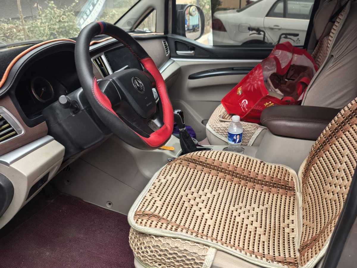 Forthing Lingzhi 2020 car image #11