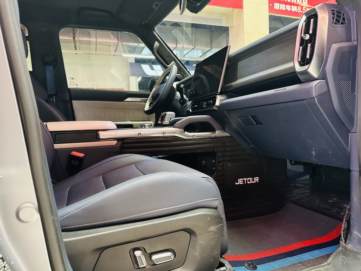 捷途山海 捷途山海T2 2025 汽车图片 #11