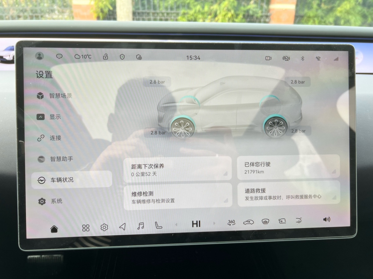 Avatr 07 2025 car image #11