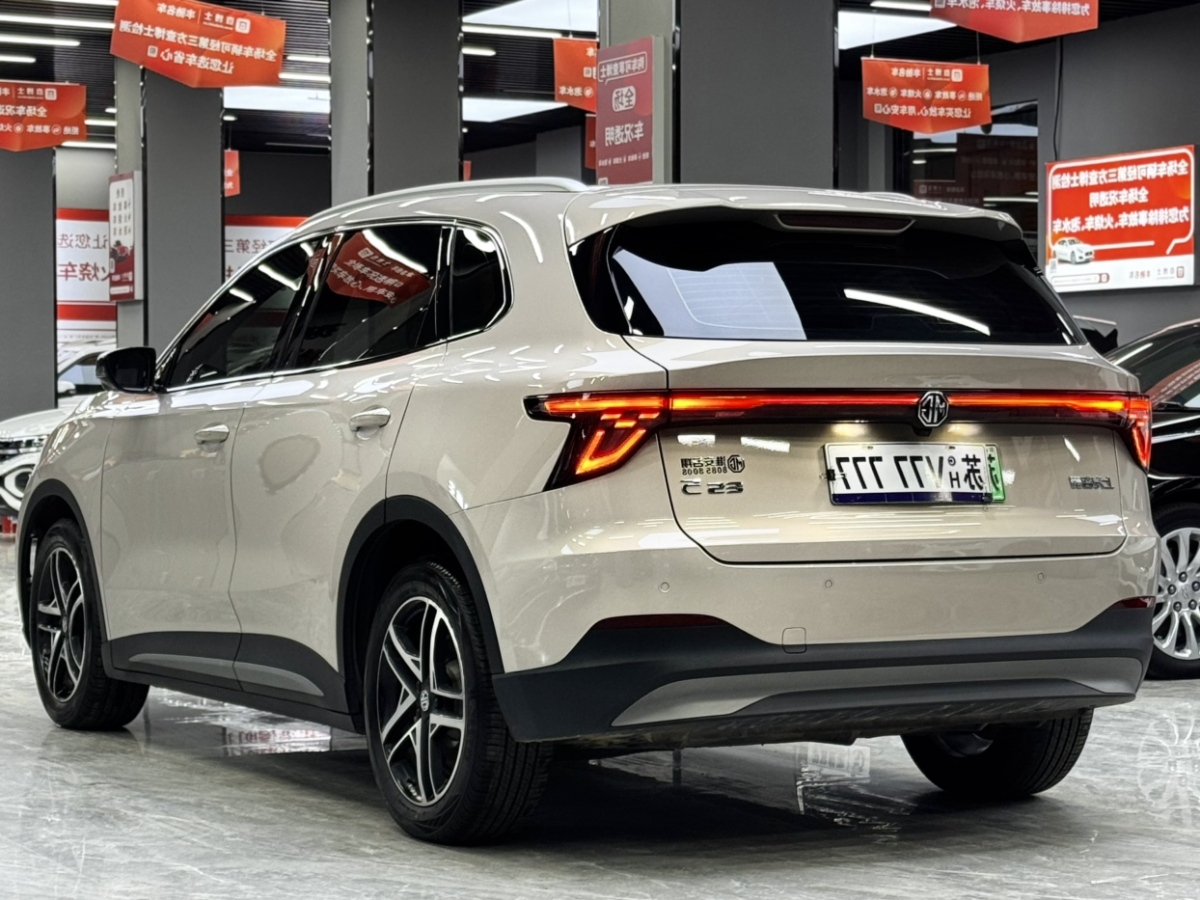 MG ES5 2025 car image #11