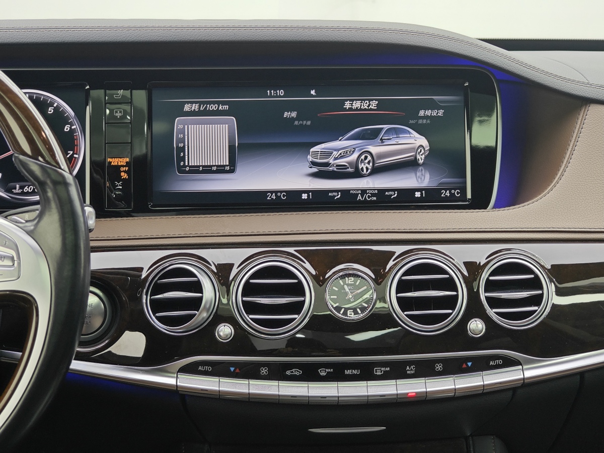 Mercedes-Benz Maybach S Class 2016 car image #11