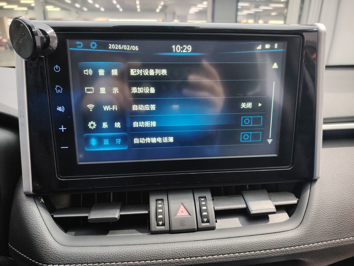 Toyota RAV4 2021 car image #11