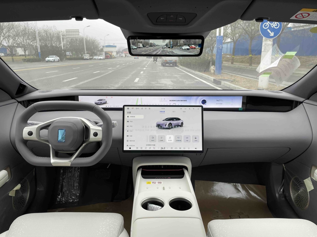 Avatr 06 2025 immagine di auto #11